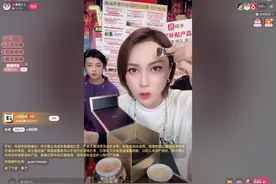 海量财经丨谈妥了？辛选官方号致歉快手，主播辛巴今日解封图片