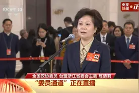 陈清莉委员讲述：一位台湾姑娘在杭州成农村青年致富带头人图片