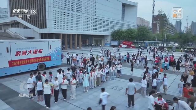 焦点访谈丨用脑波踢足球 VR体验消防救援 科普原来可以如此有趣