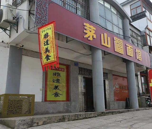 从茅山到博物馆，句容人“晨”会玩