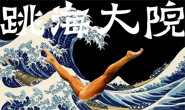 为什么泉州遍地都是面瘫广告？