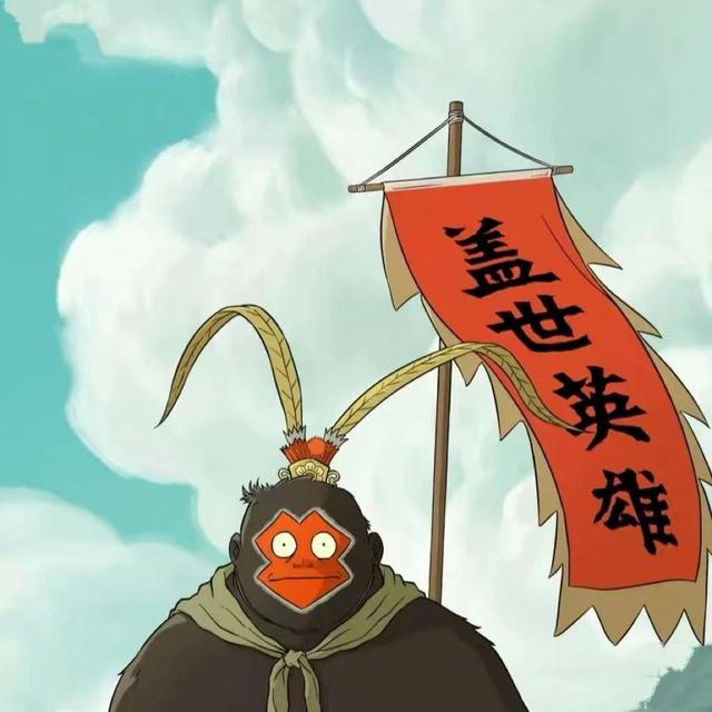 夜读丨浪浪山告诉我们的事