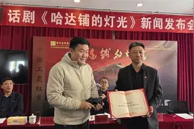 红色话剧《哈达铺的灯光》明日在兰州音乐厅首演图片