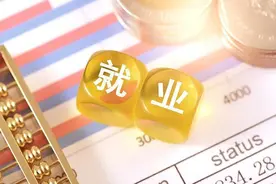 校园招聘严禁限定“985”“211”，真落实才可能消除学历歧视图片