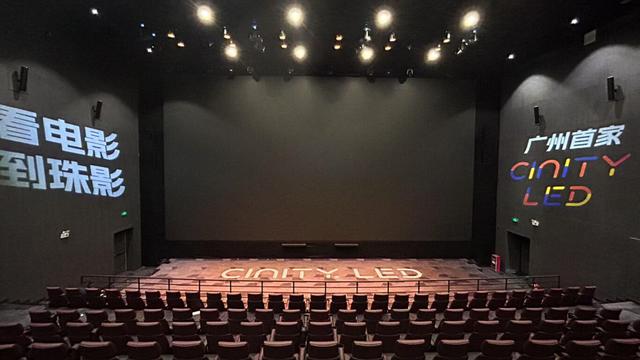春节到广东过“暑”假｜特色影院打卡！我在广东的艳阳里看电影