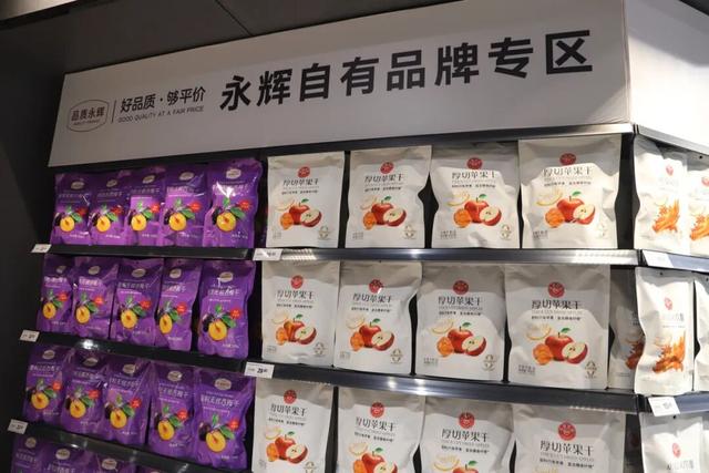 胖东来模式落地桥西，永辉超市张家口尚峰广场店12月26日焕新开业