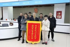 锦旗辉映 | 优质服务沁润人心  为民解忧获得赞誉图片