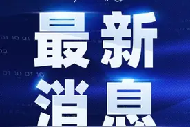 外媒：日本糖果检出放射性物质，韩国取消进口图片