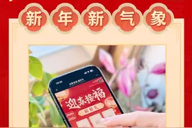 新年新气象！“年货+”玩出新花样图片