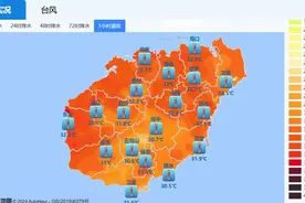 南海台风胚胎可能发展成3号台风“格美”？海南最新天气情况→图片