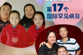 万分之一的你｜从周游中国到打造梦想书屋，27岁姐妹花的“罕见人生”图片
