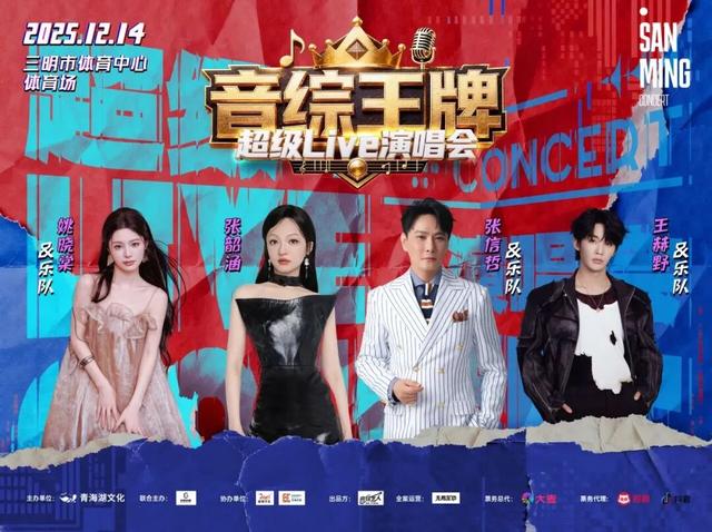 跟着演唱会游三明 | 听劝！去三明看演唱会，一定要留2天解锁这些神仙玩法～