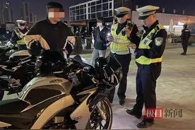 持续严查“飙车炸街”“闯行桥隧”，武汉交警：欢迎举报图片