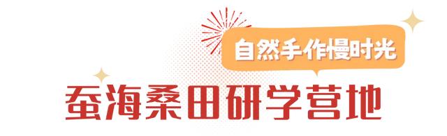 来宿城，跨年啦！