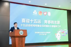 如何推进十五运会和残特奥会赛会志愿服务？粤港澳三地代表这样做图片