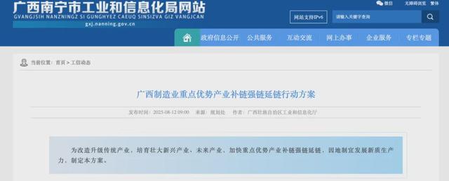 一周热点！本周全球有哪些矿业大事发生？（8.9-8.15）