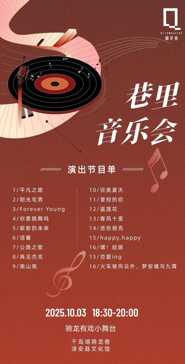 这条宝藏巷子，嗨玩攻略全公开！