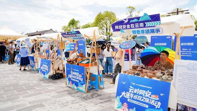 百年侨乡古韵邂逅网络普法新风 “法润彩云南”网络普法走进腾冲和顺古镇
