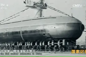 今天，送别黄旭华院士！让我们再读一次他的故事图片