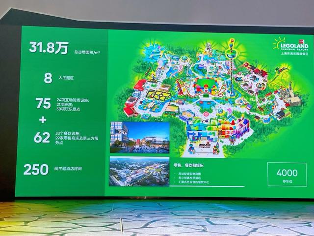 活力中国调研行｜中国首座乐高乐园落地上海后，拉动效应有多大？