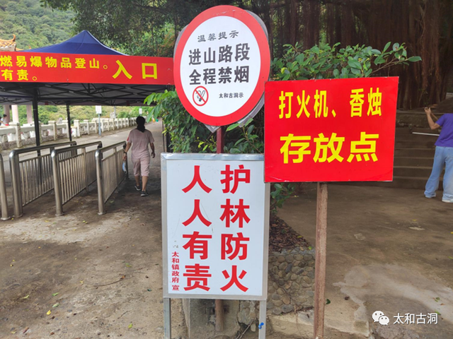 明天过节！清远多地发布提醒