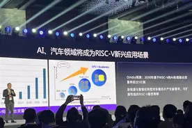 玄铁首款服务器级CPU 3月交付 加快布局“高性能+AI”图片