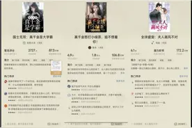 网文作者打响AI训练反击战图片