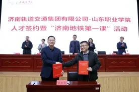 济南轨道交通集团：产业人才“订单班”激活地铁高技能人才培养图片
