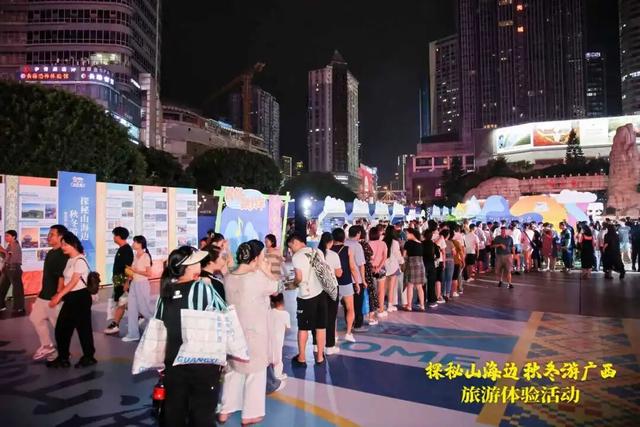 “渝”见广西，探边玩海！广西旅游推介活动走进重庆