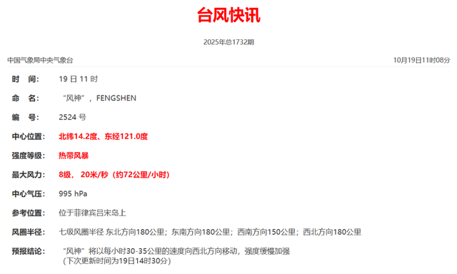 大反转！冷空气今天抵达！福建将迎大风大雨，这些航线停航、景区关闭→