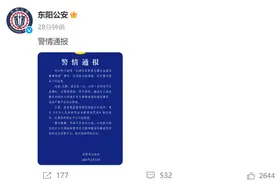 女演员崔某某，行拘！图片