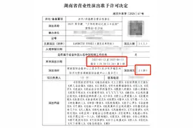 周华健、陶喆长沙演唱会都加场了！华晨宇长沙演唱会即将开票图片