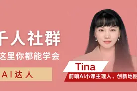 这个平台太香了！啥事都能干！快来打造最牛应用！图片