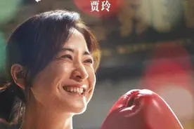 《热辣滚烫》中网友超爱的女拳手，是来自云南的她……图片