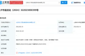 罗永浩“交个朋友”被罚没超58万，涉广告违法图片