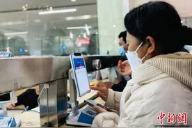 青海医保“全省通办”新增3项业务图片