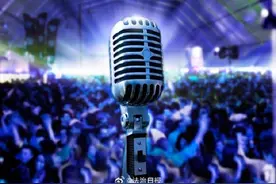1314元演唱会门票连主屏幕都看不见 680元和380元的演唱会门票仅差一排图片