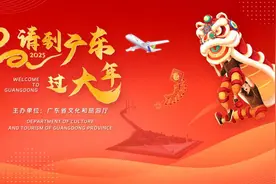 春节假期广东接待游客8011.8万人次，实现旅游收入745.3亿元图片