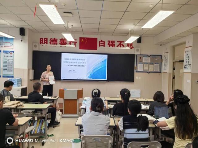 深耕学案优化，聚力课堂提质 济南高新区实验中学学科论坛开讲