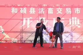 和硕：活畜交易市场隆重开市图片