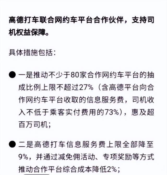 高德地图难以复制Google Maps