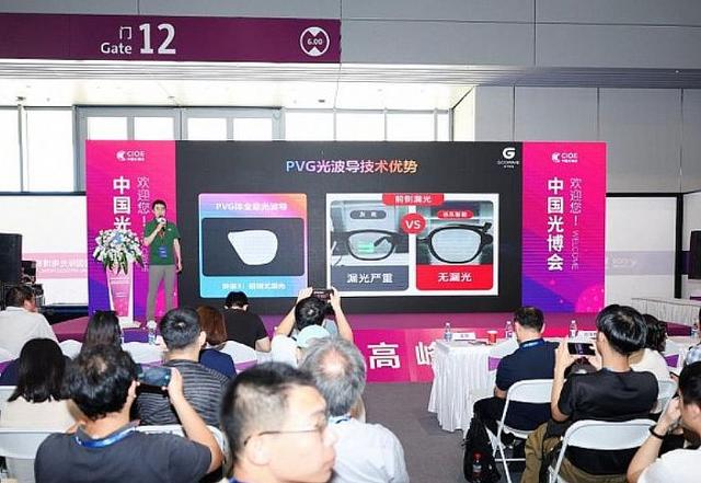 VR下滑14%，AR增长50%——虚拟现实产业要进入新时代了吗