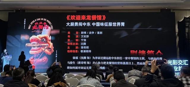 超170部新片来袭！成龙李连杰沈腾等集结大银幕