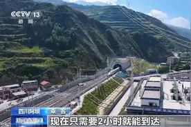 7小时→99分钟！成都至九寨沟迎来“高铁时代”图片
