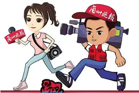 记者跑腿之为民解忧 幼儿园暖气不热 孩子们挨冻 九州中路社区：已督促供热站做好供热工作图片