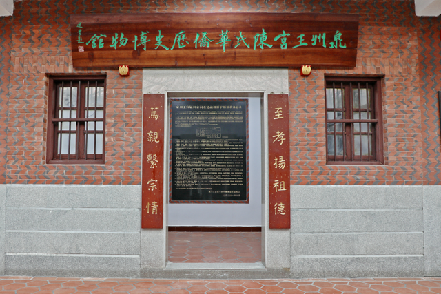 全新升级！鲤城这座百年宗祠，竟藏着三个展馆