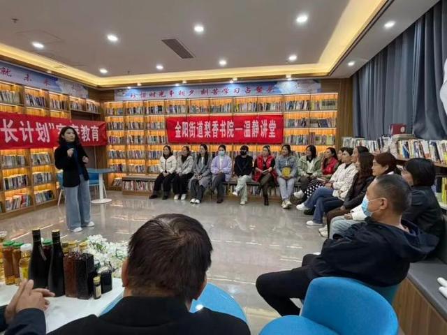 梨香书院：一棵“文化梨树”如何结出惠民万果