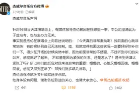 经纪公司回应周杰伦演唱会受伤：子虚乌有，周杰伦还让歌迷多点歌图片