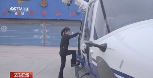 法治在线丨当警察会开直升机有多酷？来看真正的“飞天小女警”的工作Vlog