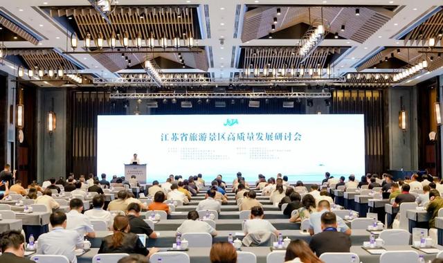 部分景区临时闭园公告